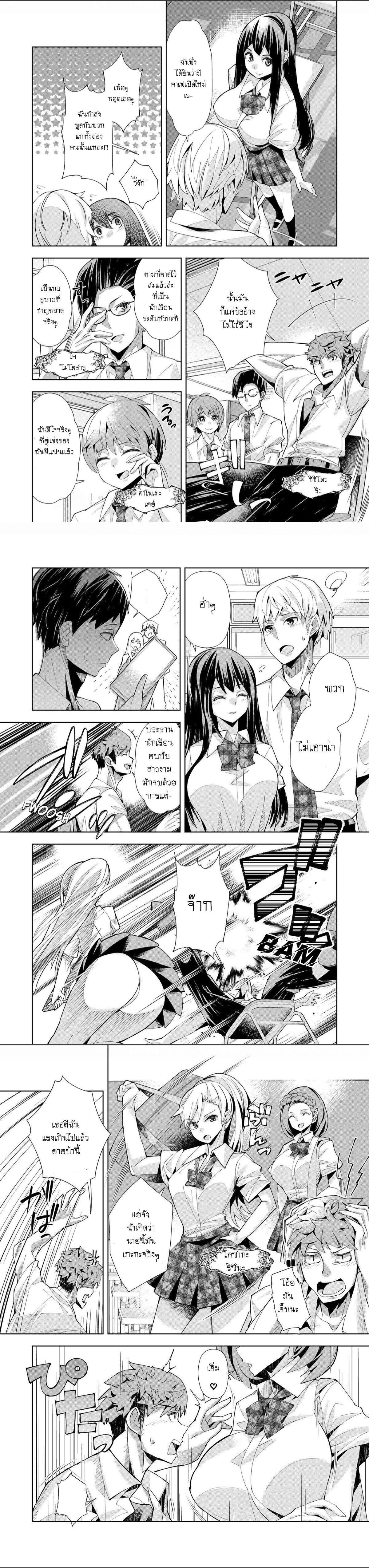 Manga-lc-com อ่านมังงะ อ่านการ์ตูน ออนไลน์ ฟรี Welcome To Another World Now Then Please Die ตอนที่ 1 2 3 4 5 6 7 8 9 10 11 12 13 14 ฟรี ไม่มีโฆษณา Manga-lc - อ่าน มังงะ อ่าน การ์ตูน ออนไลน์ อ่านมังงะ ฟรี