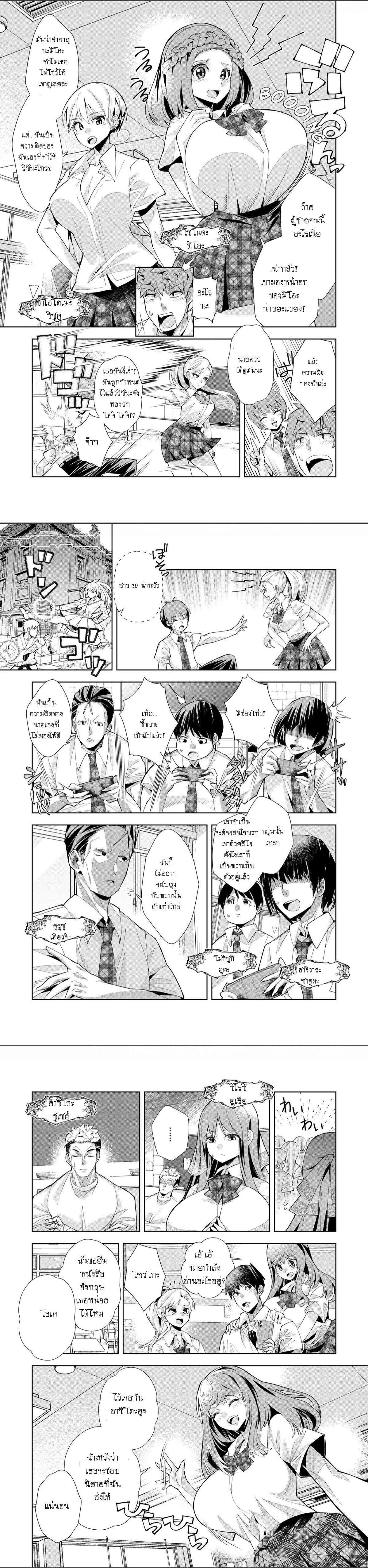 Manga-lc-com อ่านมังงะ อ่านการ์ตูน ออนไลน์ ฟรี Welcome To Another World Now Then Please Die ตอนที่ 1 2 3 4 5 6 7 8 9 10 11 12 13 14 ฟรี ไม่มีโฆษณา Manga-lc - อ่าน มังงะ อ่าน การ์ตูน ออนไลน์ อ่านมังงะ ฟรี