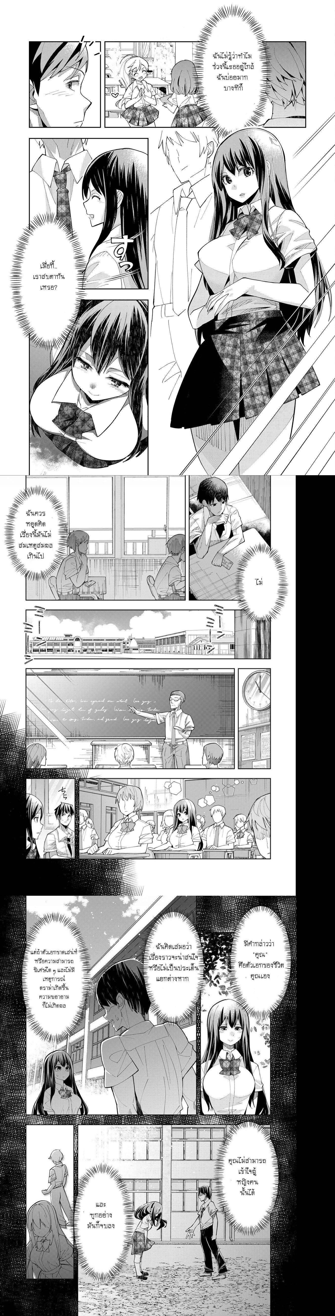 Manga-lc-com อ่านมังงะ อ่านการ์ตูน ออนไลน์ ฟรี Welcome To Another World Now Then Please Die ตอนที่ 1 2 3 4 5 6 7 8 9 10 11 12 13 14 ฟรี ไม่มีโฆษณา Manga-lc - อ่าน มังงะ อ่าน การ์ตูน ออนไลน์ อ่านมังงะ ฟรี