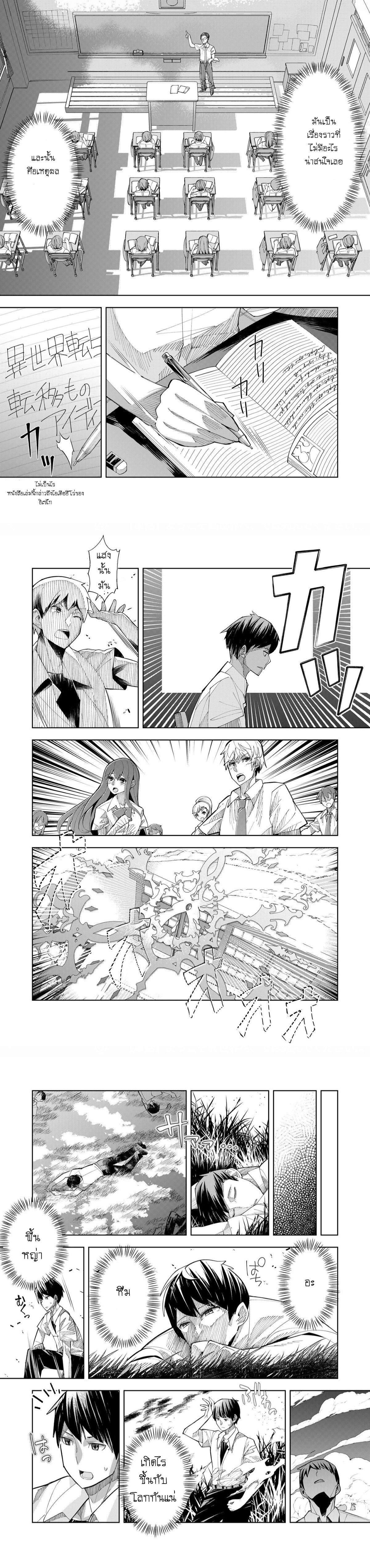 Manga-lc-com อ่านมังงะ อ่านการ์ตูน ออนไลน์ ฟรี Welcome To Another World Now Then Please Die ตอนที่ 1 2 3 4 5 6 7 8 9 10 11 12 13 14 ฟรี ไม่มีโฆษณา Manga-lc - อ่าน มังงะ อ่าน การ์ตูน ออนไลน์ อ่านมังงะ ฟรี