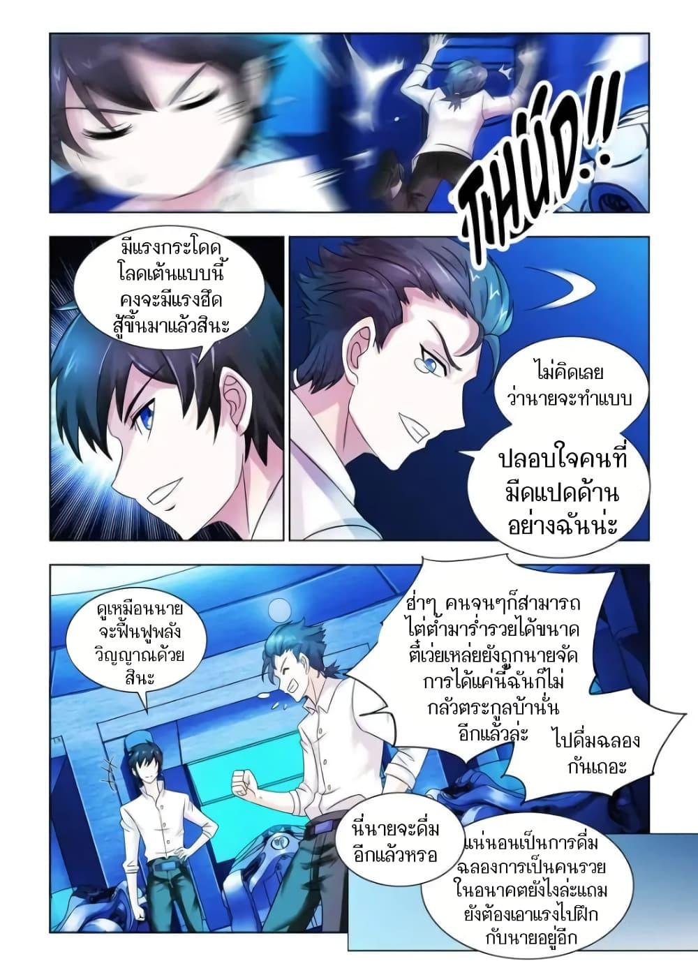 Manga-lc-com อ่านมังงะ อ่านการ์ตูน ออนไลน์ ฟรี Battle Frenzy ตอนที่ 1 2 3 4 5 6 7 8 9 10 11 12 13 14 ฟรี ไม่มีโฆษณา Manga-lc - อ่าน มังงะ อ่าน การ์ตูน ออนไลน์ อ่านมังงะ ฟรี