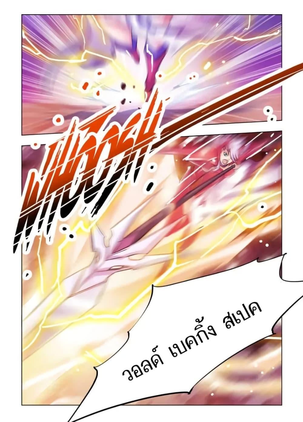 Manga-lc-com อ่านมังงะ อ่านการ์ตูน ออนไลน์ ฟรี Battle Frenzy ตอนที่ 1 2 3 4 5 6 7 8 9 10 11 12 13 14 ฟรี ไม่มีโฆษณา Manga-lc - อ่าน มังงะ อ่าน การ์ตูน ออนไลน์ อ่านมังงะ ฟรี