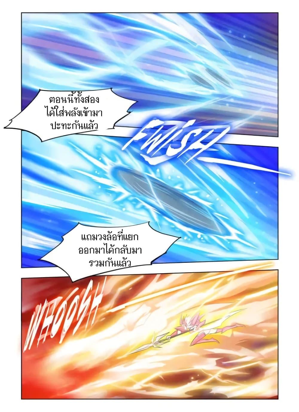 Manga-lc-com อ่านมังงะ อ่านการ์ตูน ออนไลน์ ฟรี Battle Frenzy ตอนที่ 1 2 3 4 5 6 7 8 9 10 11 12 13 14 ฟรี ไม่มีโฆษณา Manga-lc - อ่าน มังงะ อ่าน การ์ตูน ออนไลน์ อ่านมังงะ ฟรี