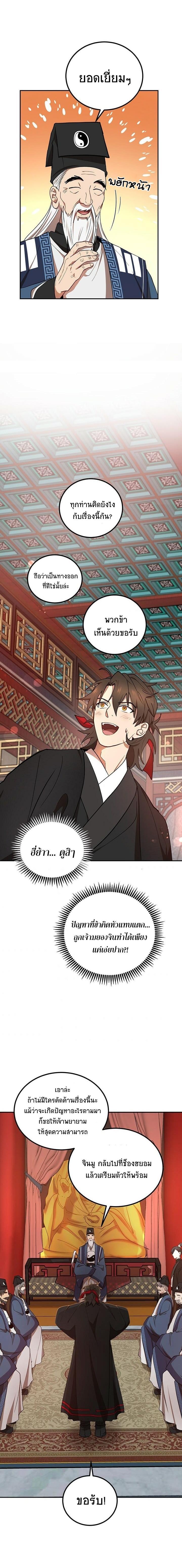 Manga-lc-com อ่านมังงะ อ่านการ์ตูน ออนไลน์ ฟรี Path of the Shaman ตอนที่ 1 2 3 4 5 6 7 8 9 10 11 12 13 14 ฟรี ไม่มีโฆษณา Manga-lc - อ่าน มังงะ อ่าน การ์ตูน ออนไลน์ อ่านมังงะ ฟรี