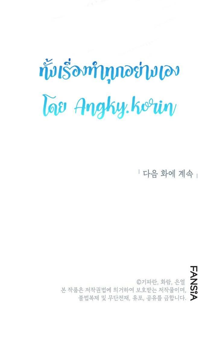 Manga-lc-com อ่านมังงะ อ่านการ์ตูน ออนไลน์ ฟรี Path of the Shaman ตอนที่ 1 2 3 4 5 6 7 8 9 10 11 12 13 14 ฟรี ไม่มีโฆษณา Manga-lc - อ่าน มังงะ อ่าน การ์ตูน ออนไลน์ อ่านมังงะ ฟรี