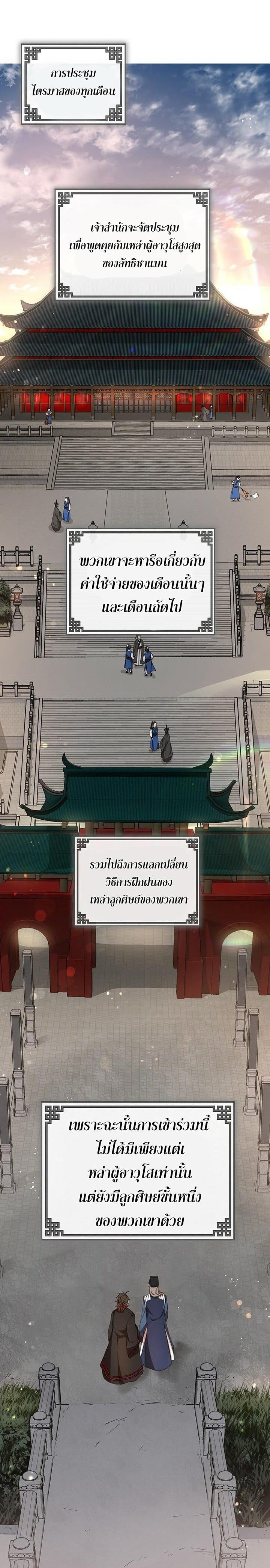 Manga-lc-com อ่านมังงะ อ่านการ์ตูน ออนไลน์ ฟรี Path of the Shaman ตอนที่ 1 2 3 4 5 6 7 8 9 10 11 12 13 14 ฟรี ไม่มีโฆษณา Manga-lc - อ่าน มังงะ อ่าน การ์ตูน ออนไลน์ อ่านมังงะ ฟรี