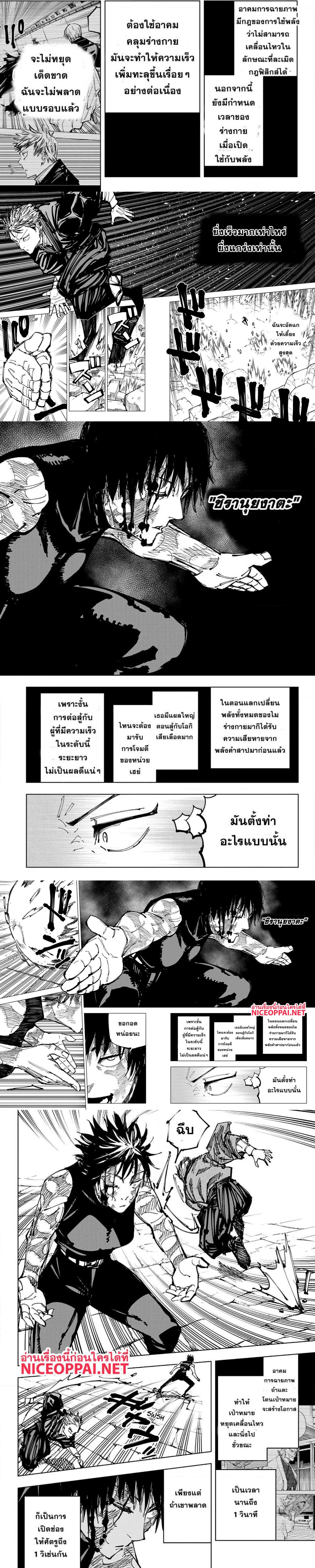 Manga-lc-com อ่านมังงะ อ่านการ์ตูน ออนไลน์ ฟรี Jujutsu Kaisen มหาเวทย์ผนึกมาร ตอนที่ 1 2 3 4 5 6 7 8 9 10 11 12 13 14 ฟรี ไม่มีโฆษณา Manga-lc - อ่าน มังงะ อ่าน การ์ตูน ออนไลน์ อ่านมังงะ ฟรี