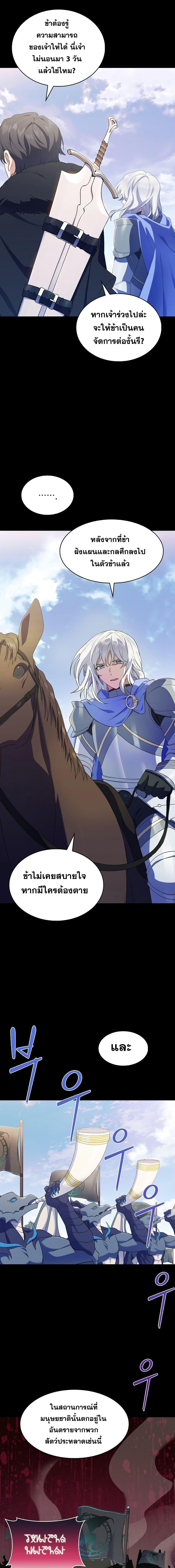 Manga-lc-com อ่านมังงะ อ่านการ์ตูน ออนไลน์ ฟรี I Regressed to My Ruined Family ตอนที่ 1 2 3 4 5 6 7 8 9 10 11 12 13 14 ฟรี ไม่มีโฆษณา Manga-lc - อ่าน มังงะ อ่าน การ์ตูน ออนไลน์ อ่านมังงะ ฟรี