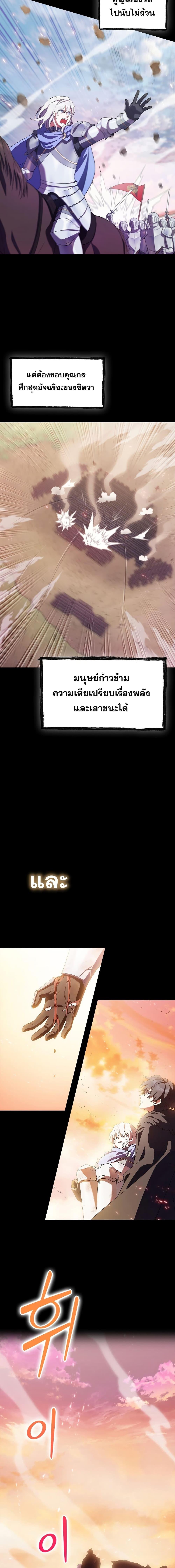 Manga-lc-com อ่านมังงะ อ่านการ์ตูน ออนไลน์ ฟรี I Regressed to My Ruined Family ตอนที่ 1 2 3 4 5 6 7 8 9 10 11 12 13 14 ฟรี ไม่มีโฆษณา Manga-lc - อ่าน มังงะ อ่าน การ์ตูน ออนไลน์ อ่านมังงะ ฟรี