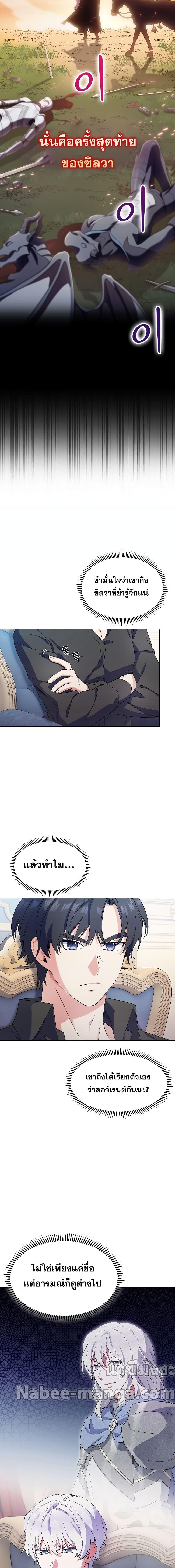 Manga-lc-com อ่านมังงะ อ่านการ์ตูน ออนไลน์ ฟรี I Regressed to My Ruined Family ตอนที่ 1 2 3 4 5 6 7 8 9 10 11 12 13 14 ฟรี ไม่มีโฆษณา Manga-lc - อ่าน มังงะ อ่าน การ์ตูน ออนไลน์ อ่านมังงะ ฟรี