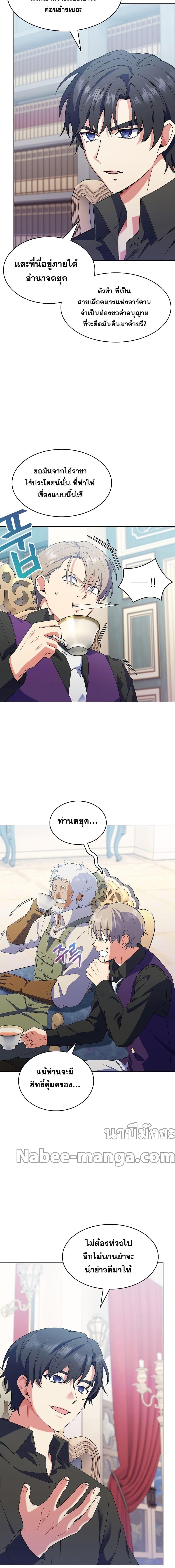 Manga-lc-com อ่านมังงะ อ่านการ์ตูน ออนไลน์ ฟรี I Regressed to My Ruined Family ตอนที่ 1 2 3 4 5 6 7 8 9 10 11 12 13 14 ฟรี ไม่มีโฆษณา Manga-lc - อ่าน มังงะ อ่าน การ์ตูน ออนไลน์ อ่านมังงะ ฟรี