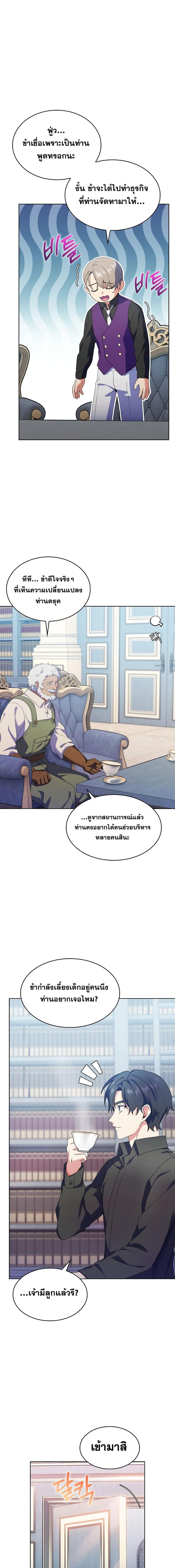 Manga-lc-com อ่านมังงะ อ่านการ์ตูน ออนไลน์ ฟรี I Regressed to My Ruined Family ตอนที่ 1 2 3 4 5 6 7 8 9 10 11 12 13 14 ฟรี ไม่มีโฆษณา Manga-lc - อ่าน มังงะ อ่าน การ์ตูน ออนไลน์ อ่านมังงะ ฟรี