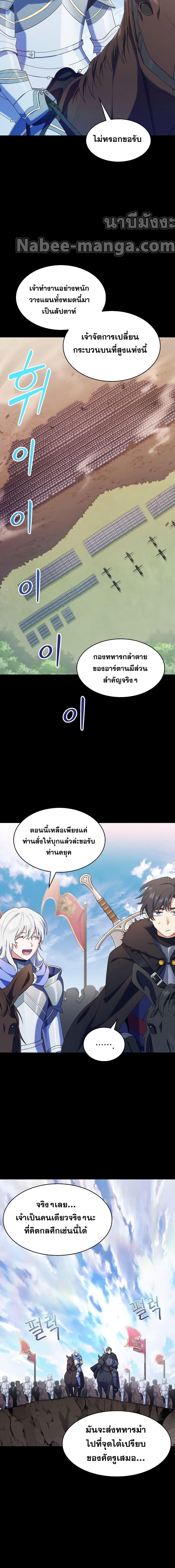 Manga-lc-com อ่านมังงะ อ่านการ์ตูน ออนไลน์ ฟรี I Regressed to My Ruined Family ตอนที่ 1 2 3 4 5 6 7 8 9 10 11 12 13 14 ฟรี ไม่มีโฆษณา Manga-lc - อ่าน มังงะ อ่าน การ์ตูน ออนไลน์ อ่านมังงะ ฟรี