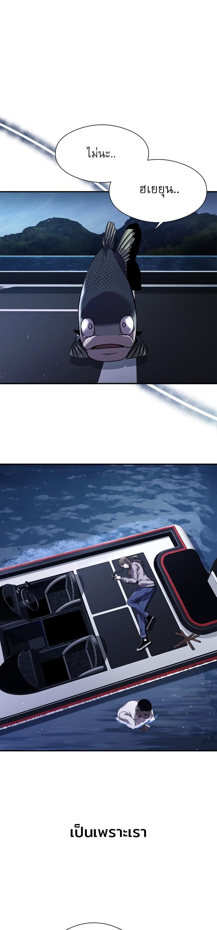 Manga-lc-com อ่านมังงะ อ่านการ์ตูน ออนไลน์ ฟรี Surviving As a Fish ตอนที่ 1 2 3 4 5 6 7 8 9 10 11 12 13 14 ฟรี ไม่มีโฆษณา Manga-lc - อ่าน มังงะ อ่าน การ์ตูน ออนไลน์ อ่านมังงะ ฟรี