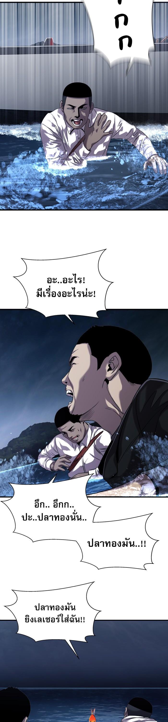 Manga-lc-com อ่านมังงะ อ่านการ์ตูน ออนไลน์ ฟรี Surviving As a Fish ตอนที่ 1 2 3 4 5 6 7 8 9 10 11 12 13 14 ฟรี ไม่มีโฆษณา Manga-lc - อ่าน มังงะ อ่าน การ์ตูน ออนไลน์ อ่านมังงะ ฟรี
