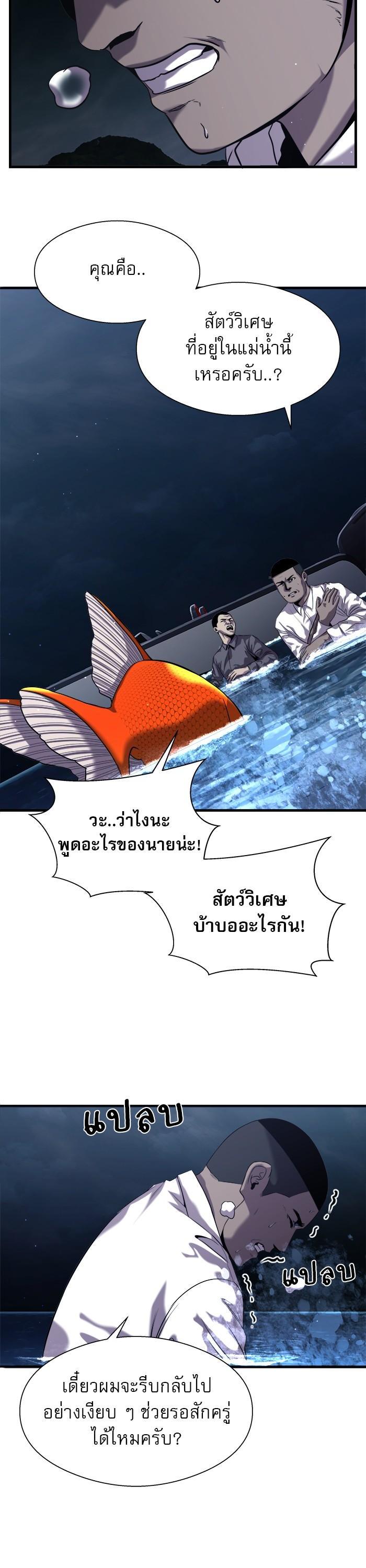 Manga-lc-com อ่านมังงะ อ่านการ์ตูน ออนไลน์ ฟรี Surviving As a Fish ตอนที่ 1 2 3 4 5 6 7 8 9 10 11 12 13 14 ฟรี ไม่มีโฆษณา Manga-lc - อ่าน มังงะ อ่าน การ์ตูน ออนไลน์ อ่านมังงะ ฟรี