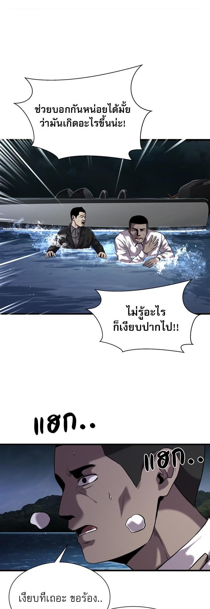 Manga-lc-com อ่านมังงะ อ่านการ์ตูน ออนไลน์ ฟรี Surviving As a Fish ตอนที่ 1 2 3 4 5 6 7 8 9 10 11 12 13 14 ฟรี ไม่มีโฆษณา Manga-lc - อ่าน มังงะ อ่าน การ์ตูน ออนไลน์ อ่านมังงะ ฟรี