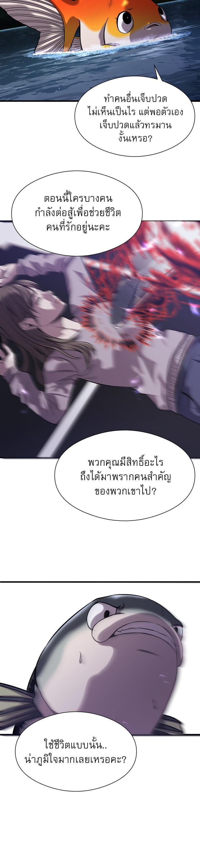 Manga-lc-com อ่านมังงะ อ่านการ์ตูน ออนไลน์ ฟรี Surviving As a Fish ตอนที่ 1 2 3 4 5 6 7 8 9 10 11 12 13 14 ฟรี ไม่มีโฆษณา Manga-lc - อ่าน มังงะ อ่าน การ์ตูน ออนไลน์ อ่านมังงะ ฟรี