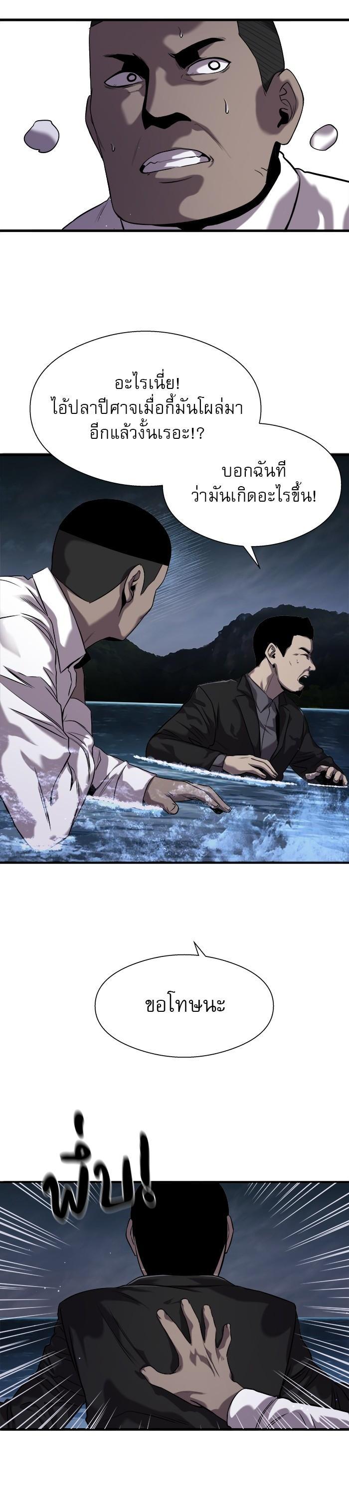 Manga-lc-com อ่านมังงะ อ่านการ์ตูน ออนไลน์ ฟรี Surviving As a Fish ตอนที่ 1 2 3 4 5 6 7 8 9 10 11 12 13 14 ฟรี ไม่มีโฆษณา Manga-lc - อ่าน มังงะ อ่าน การ์ตูน ออนไลน์ อ่านมังงะ ฟรี