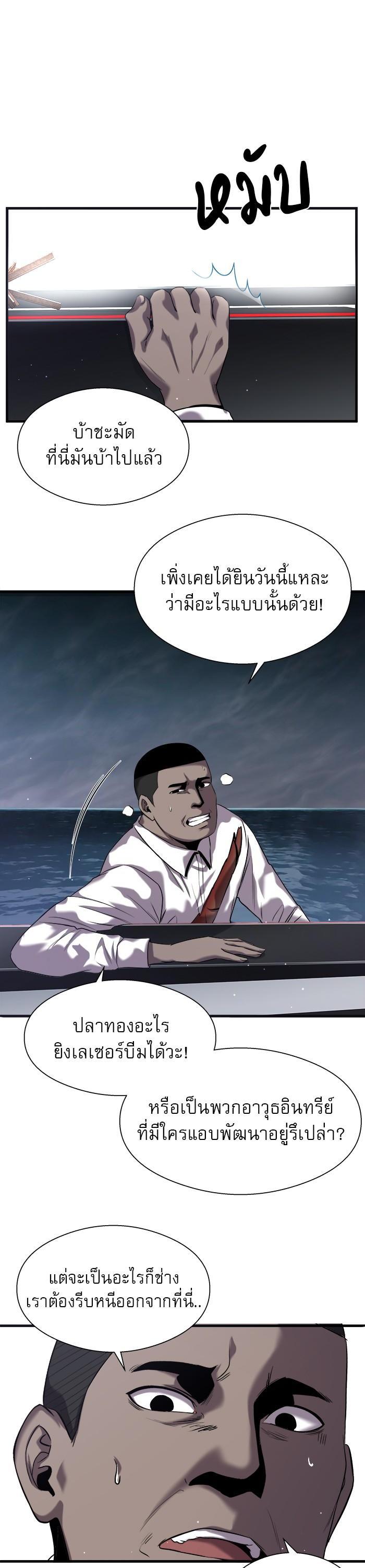 Manga-lc-com อ่านมังงะ อ่านการ์ตูน ออนไลน์ ฟรี Surviving As a Fish ตอนที่ 1 2 3 4 5 6 7 8 9 10 11 12 13 14 ฟรี ไม่มีโฆษณา Manga-lc - อ่าน มังงะ อ่าน การ์ตูน ออนไลน์ อ่านมังงะ ฟรี