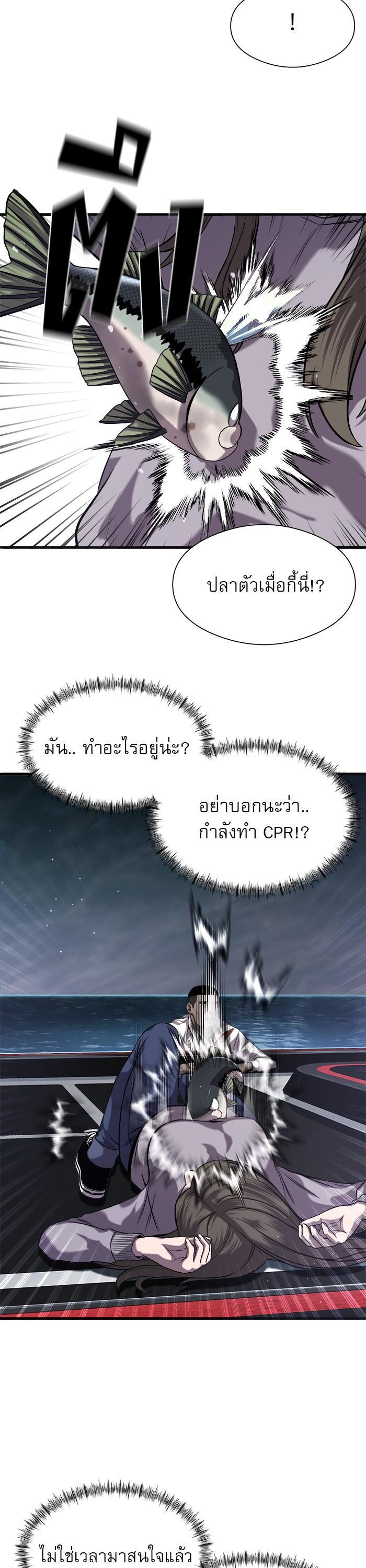 Manga-lc-com อ่านมังงะ อ่านการ์ตูน ออนไลน์ ฟรี Surviving As a Fish ตอนที่ 1 2 3 4 5 6 7 8 9 10 11 12 13 14 ฟรี ไม่มีโฆษณา Manga-lc - อ่าน มังงะ อ่าน การ์ตูน ออนไลน์ อ่านมังงะ ฟรี