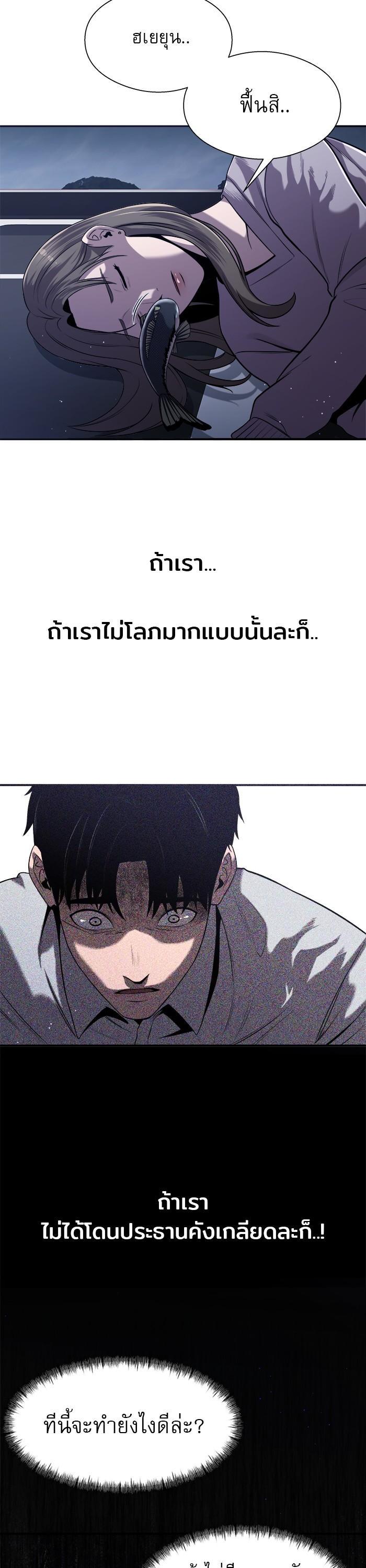 Manga-lc-com อ่านมังงะ อ่านการ์ตูน ออนไลน์ ฟรี Surviving As a Fish ตอนที่ 1 2 3 4 5 6 7 8 9 10 11 12 13 14 ฟรี ไม่มีโฆษณา Manga-lc - อ่าน มังงะ อ่าน การ์ตูน ออนไลน์ อ่านมังงะ ฟรี