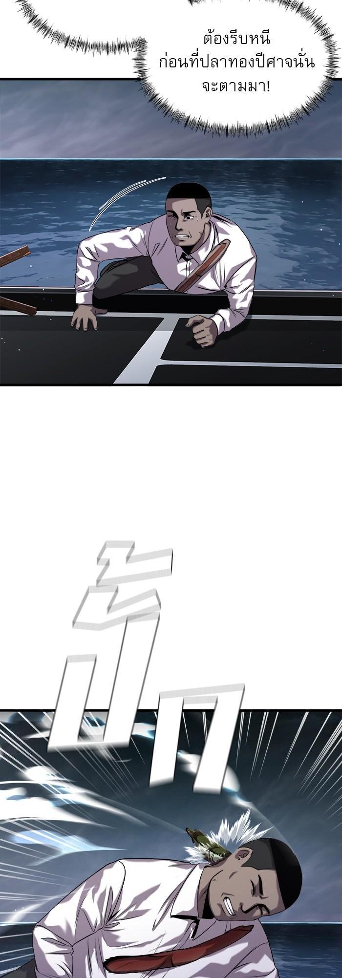 Manga-lc-com อ่านมังงะ อ่านการ์ตูน ออนไลน์ ฟรี Surviving As a Fish ตอนที่ 1 2 3 4 5 6 7 8 9 10 11 12 13 14 ฟรี ไม่มีโฆษณา Manga-lc - อ่าน มังงะ อ่าน การ์ตูน ออนไลน์ อ่านมังงะ ฟรี