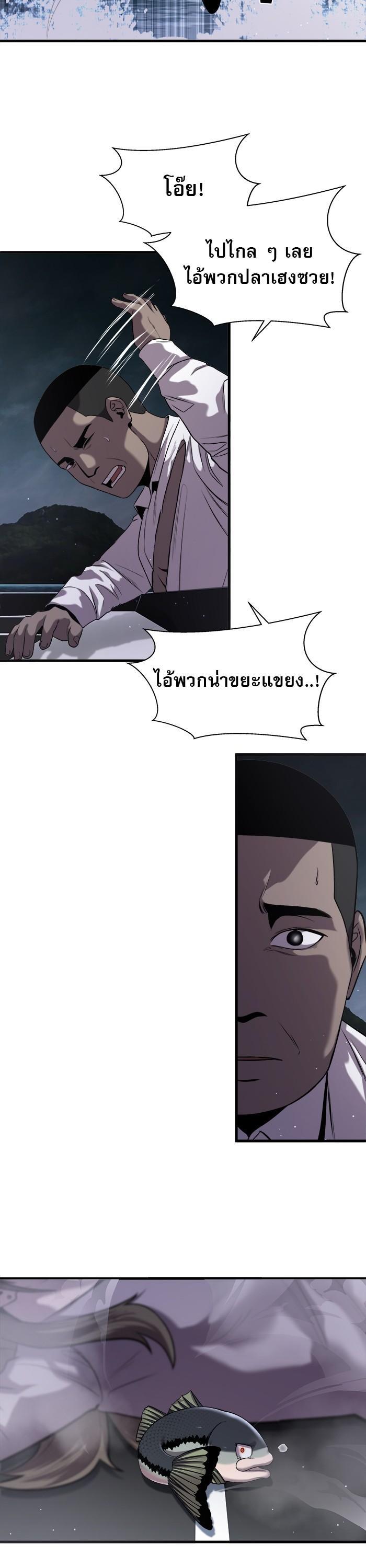 Manga-lc-com อ่านมังงะ อ่านการ์ตูน ออนไลน์ ฟรี Surviving As a Fish ตอนที่ 1 2 3 4 5 6 7 8 9 10 11 12 13 14 ฟรี ไม่มีโฆษณา Manga-lc - อ่าน มังงะ อ่าน การ์ตูน ออนไลน์ อ่านมังงะ ฟรี