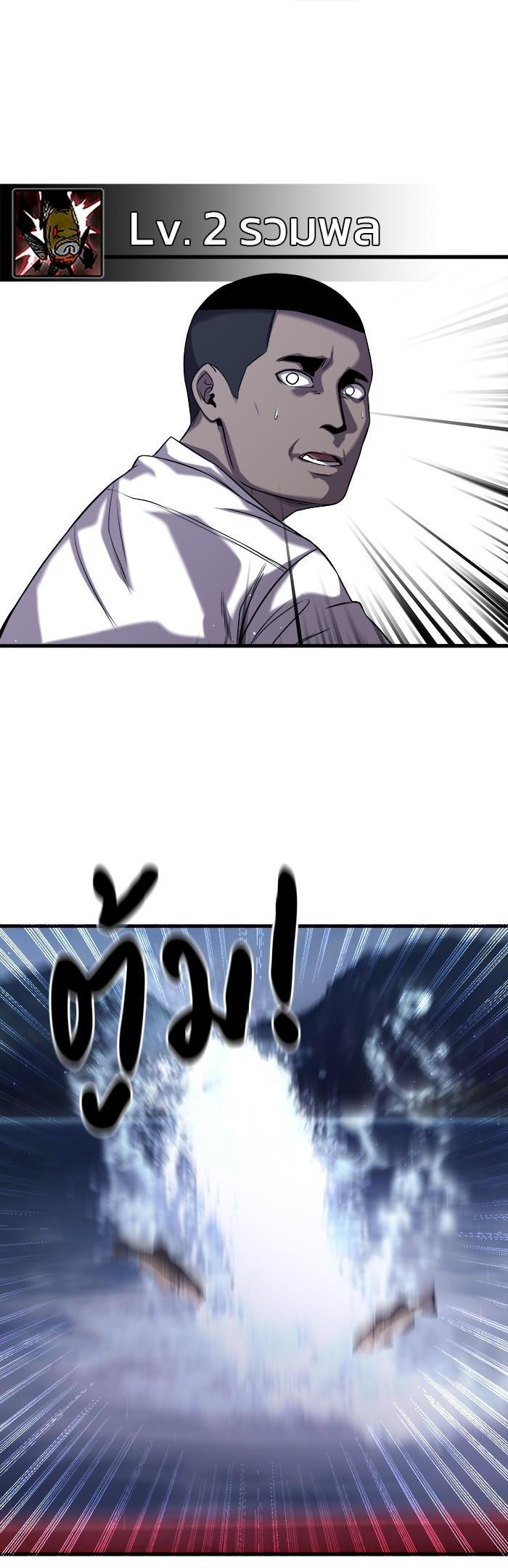 Manga-lc-com อ่านมังงะ อ่านการ์ตูน ออนไลน์ ฟรี Surviving As a Fish ตอนที่ 1 2 3 4 5 6 7 8 9 10 11 12 13 14 ฟรี ไม่มีโฆษณา Manga-lc - อ่าน มังงะ อ่าน การ์ตูน ออนไลน์ อ่านมังงะ ฟรี