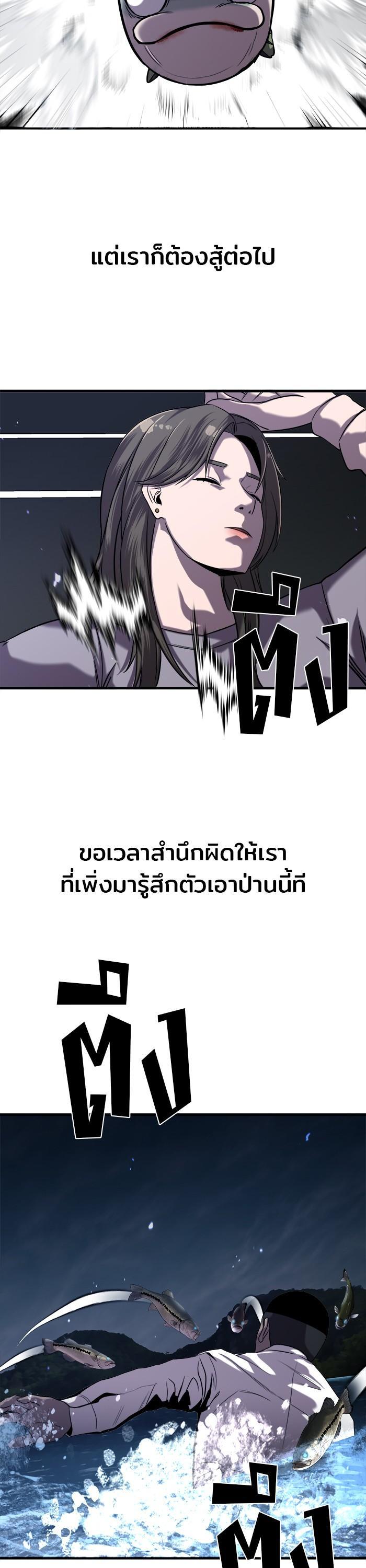 Manga-lc-com อ่านมังงะ อ่านการ์ตูน ออนไลน์ ฟรี Surviving As a Fish ตอนที่ 1 2 3 4 5 6 7 8 9 10 11 12 13 14 ฟรี ไม่มีโฆษณา Manga-lc - อ่าน มังงะ อ่าน การ์ตูน ออนไลน์ อ่านมังงะ ฟรี