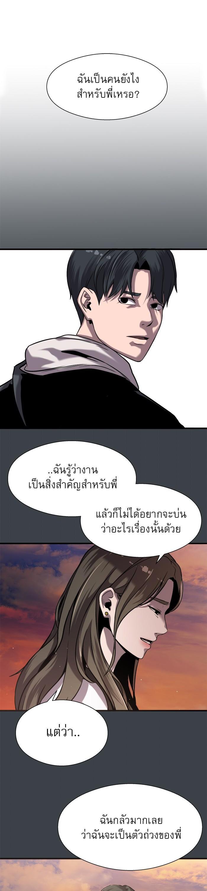 Manga-lc-com อ่านมังงะ อ่านการ์ตูน ออนไลน์ ฟรี Surviving As a Fish ตอนที่ 1 2 3 4 5 6 7 8 9 10 11 12 13 14 ฟรี ไม่มีโฆษณา Manga-lc - อ่าน มังงะ อ่าน การ์ตูน ออนไลน์ อ่านมังงะ ฟรี