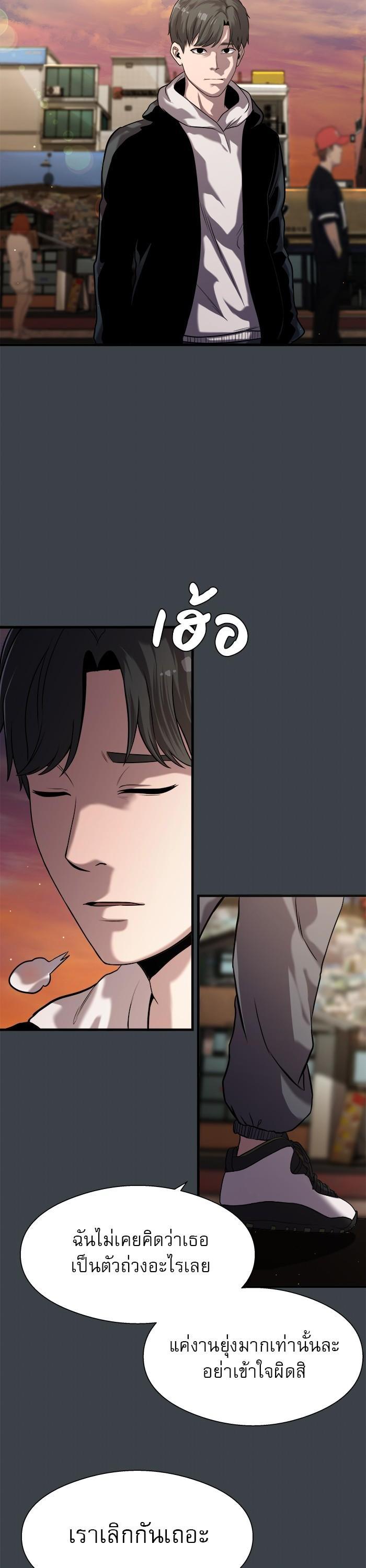 Manga-lc-com อ่านมังงะ อ่านการ์ตูน ออนไลน์ ฟรี Surviving As a Fish ตอนที่ 1 2 3 4 5 6 7 8 9 10 11 12 13 14 ฟรี ไม่มีโฆษณา Manga-lc - อ่าน มังงะ อ่าน การ์ตูน ออนไลน์ อ่านมังงะ ฟรี