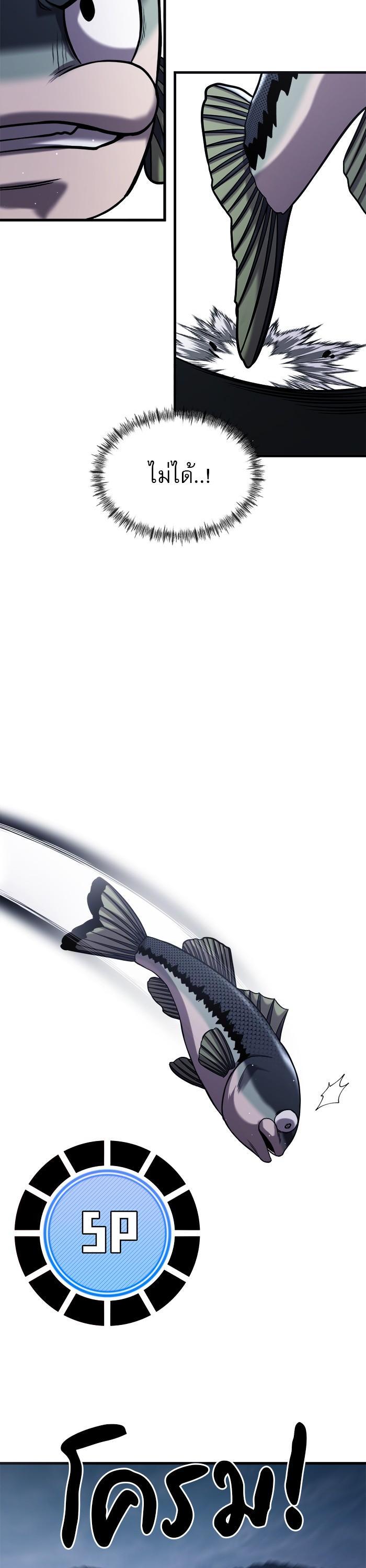 Manga-lc-com อ่านมังงะ อ่านการ์ตูน ออนไลน์ ฟรี Surviving As a Fish ตอนที่ 1 2 3 4 5 6 7 8 9 10 11 12 13 14 ฟรี ไม่มีโฆษณา Manga-lc - อ่าน มังงะ อ่าน การ์ตูน ออนไลน์ อ่านมังงะ ฟรี