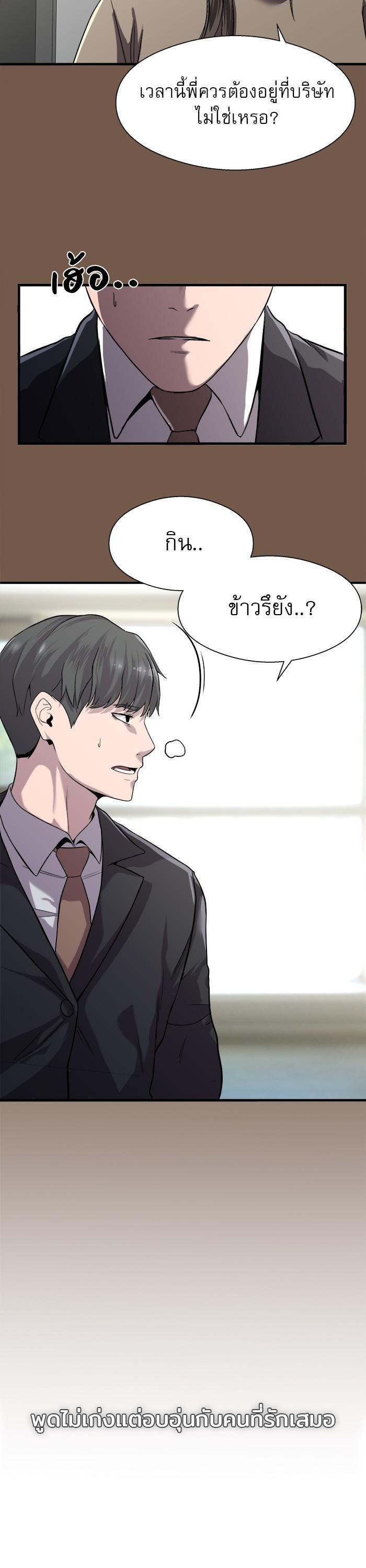 Manga-lc-com อ่านมังงะ อ่านการ์ตูน ออนไลน์ ฟรี Surviving As a Fish ตอนที่ 1 2 3 4 5 6 7 8 9 10 11 12 13 14 ฟรี ไม่มีโฆษณา Manga-lc - อ่าน มังงะ อ่าน การ์ตูน ออนไลน์ อ่านมังงะ ฟรี