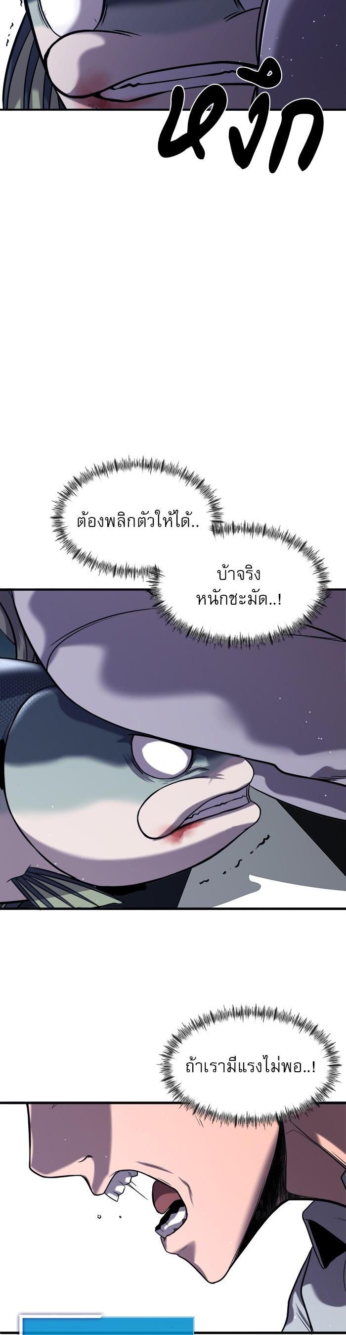 Manga-lc-com อ่านมังงะ อ่านการ์ตูน ออนไลน์ ฟรี Surviving As a Fish ตอนที่ 1 2 3 4 5 6 7 8 9 10 11 12 13 14 ฟรี ไม่มีโฆษณา Manga-lc - อ่าน มังงะ อ่าน การ์ตูน ออนไลน์ อ่านมังงะ ฟรี