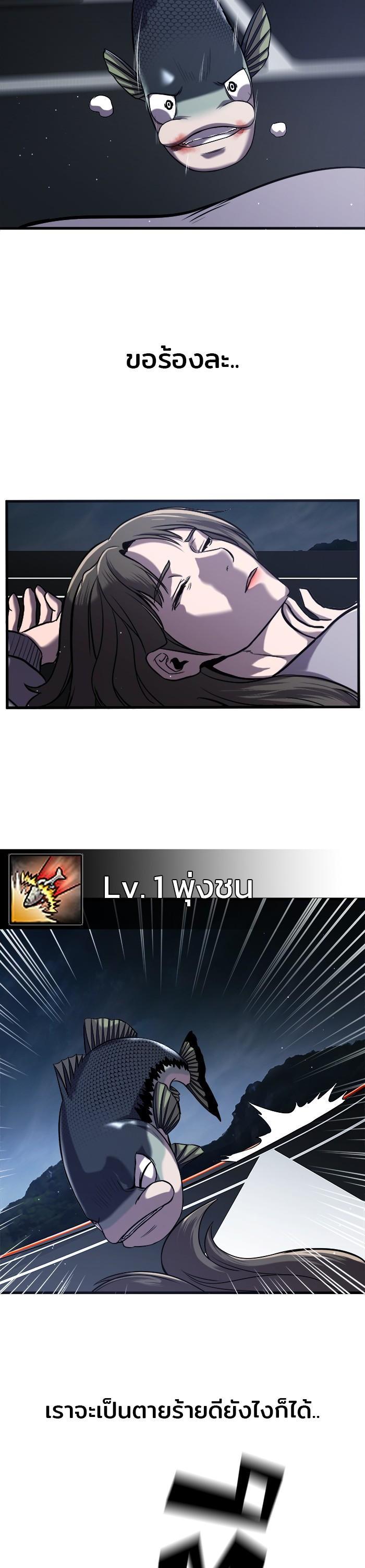 Manga-lc-com อ่านมังงะ อ่านการ์ตูน ออนไลน์ ฟรี Surviving As a Fish ตอนที่ 1 2 3 4 5 6 7 8 9 10 11 12 13 14 ฟรี ไม่มีโฆษณา Manga-lc - อ่าน มังงะ อ่าน การ์ตูน ออนไลน์ อ่านมังงะ ฟรี