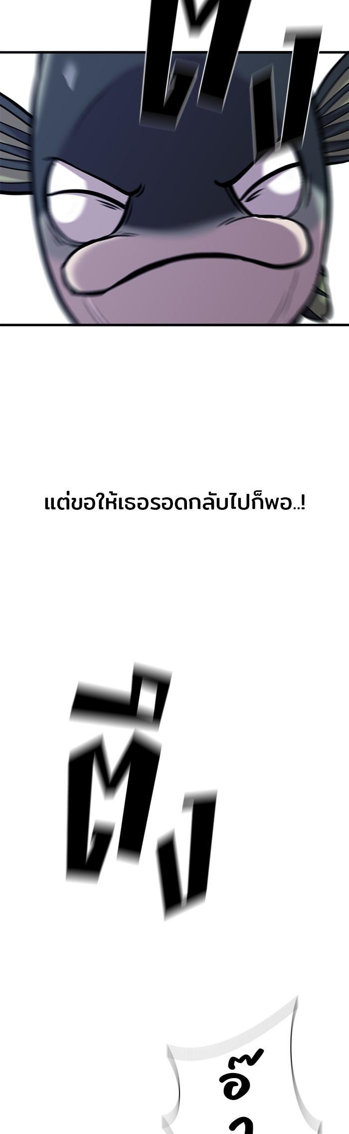 Manga-lc-com อ่านมังงะ อ่านการ์ตูน ออนไลน์ ฟรี Surviving As a Fish ตอนที่ 1 2 3 4 5 6 7 8 9 10 11 12 13 14 ฟรี ไม่มีโฆษณา Manga-lc - อ่าน มังงะ อ่าน การ์ตูน ออนไลน์ อ่านมังงะ ฟรี