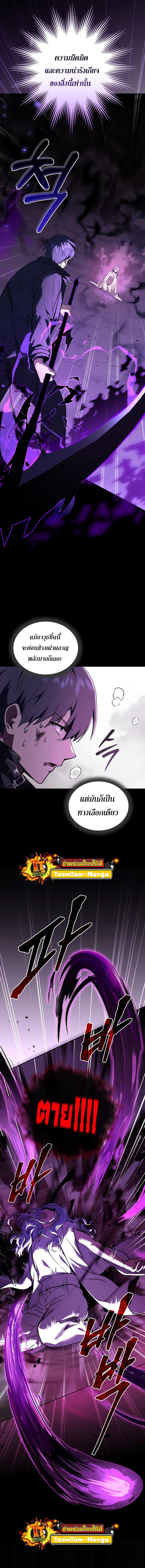 Manga-lc-com อ่านมังงะ อ่านการ์ตูน ออนไลน์ ฟรี Return of the Frozen Player ตอนที่ 1 2 3 4 5 6 7 8 9 10 11 12 13 14 ฟรี ไม่มีโฆษณา Manga-lc - อ่าน มังงะ อ่าน การ์ตูน ออนไลน์ อ่านมังงะ ฟรี