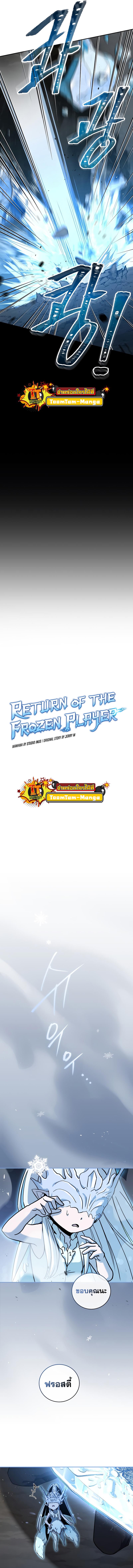 Manga-lc-com อ่านมังงะ อ่านการ์ตูน ออนไลน์ ฟรี Return of the Frozen Player ตอนที่ 1 2 3 4 5 6 7 8 9 10 11 12 13 14 ฟรี ไม่มีโฆษณา Manga-lc - อ่าน มังงะ อ่าน การ์ตูน ออนไลน์ อ่านมังงะ ฟรี