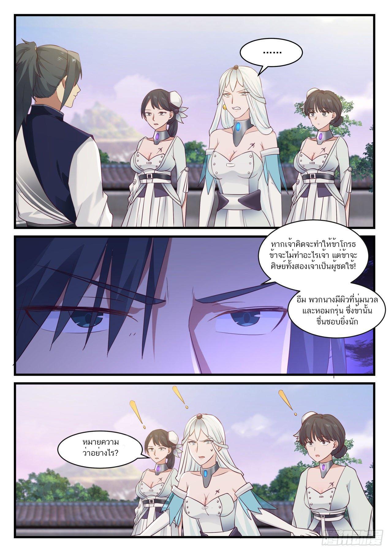 Manga-lc-com อ่านมังงะ อ่านการ์ตูน ออนไลน์ ฟรี Martial Peak ตอนที่ 1 2 3 4 5 6 7 8 9 10 11 12 13 14 ฟรี ไม่มีโฆษณา Manga-lc - อ่าน มังงะ อ่าน การ์ตูน ออนไลน์ อ่านมังงะ ฟรี