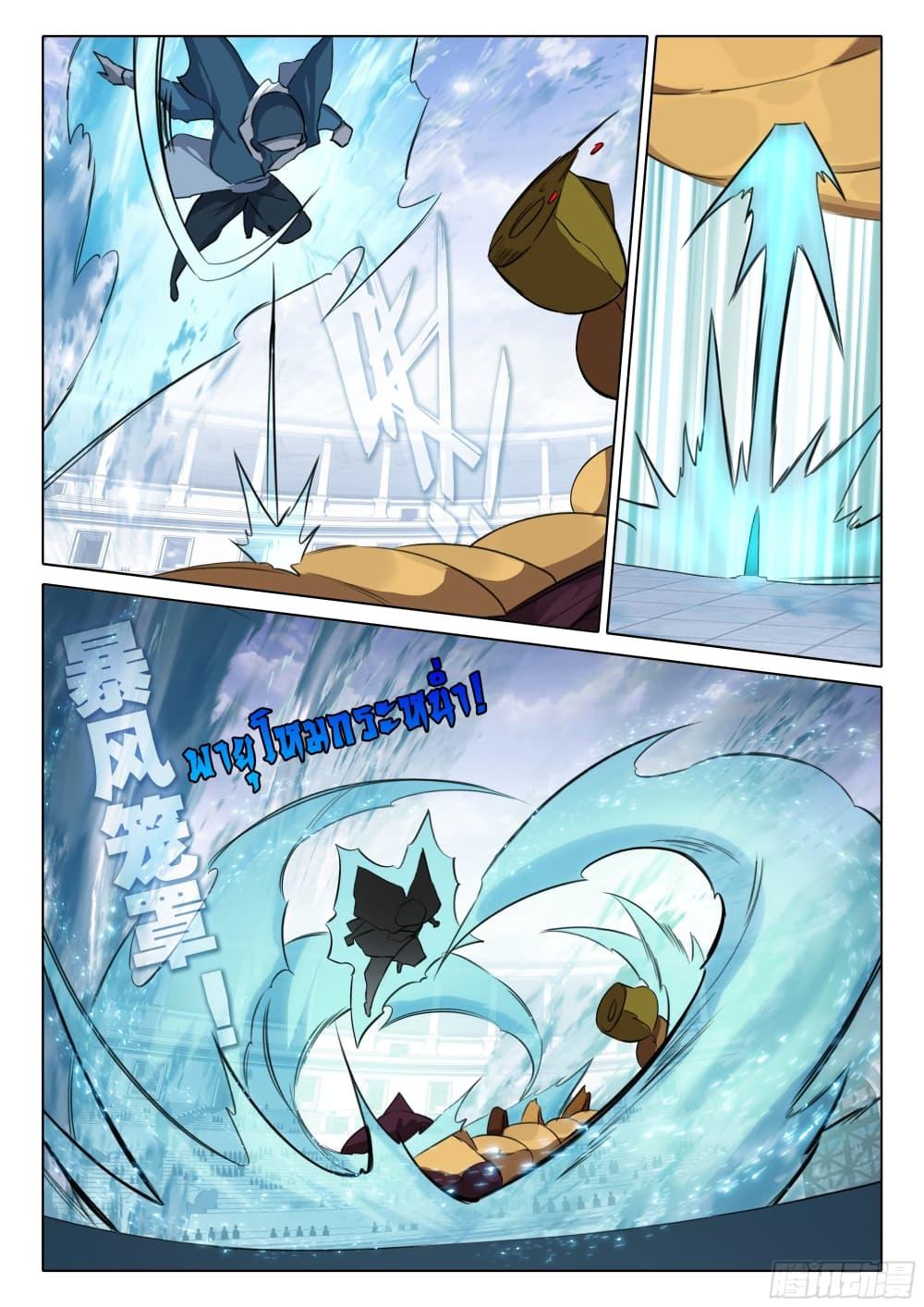 Manga-lc-com อ่านมังงะ อ่านการ์ตูน ออนไลน์ ฟรี Douluo Dalu 5 – Rebirth of Tang San ตอนที่ 1 2 3 4 5 6 7 8 9 10 11 12 13 14 ฟรี ไม่มีโฆษณา Manga-lc - อ่าน มังงะ อ่าน การ์ตูน ออนไลน์ อ่านมังงะ ฟรี