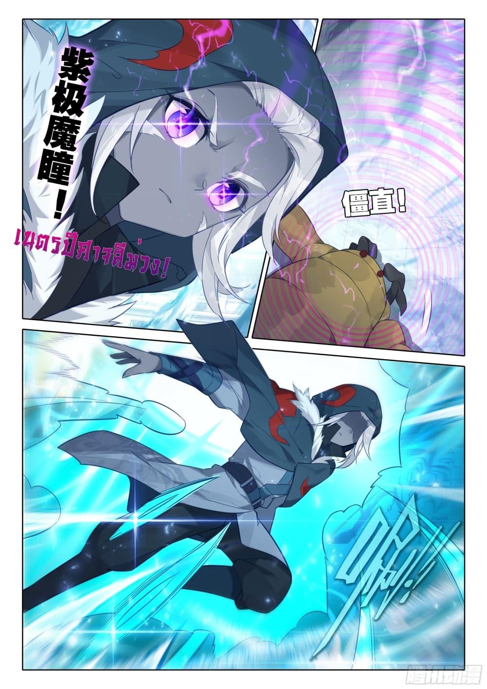 Manga-lc-com อ่านมังงะ อ่านการ์ตูน ออนไลน์ ฟรี Douluo Dalu 5 – Rebirth of Tang San ตอนที่ 1 2 3 4 5 6 7 8 9 10 11 12 13 14 ฟรี ไม่มีโฆษณา Manga-lc - อ่าน มังงะ อ่าน การ์ตูน ออนไลน์ อ่านมังงะ ฟรี