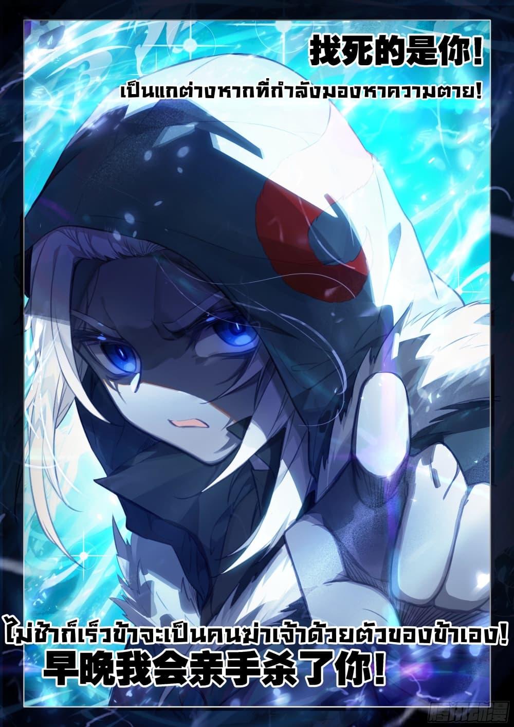Manga-lc-com อ่านมังงะ อ่านการ์ตูน ออนไลน์ ฟรี Douluo Dalu 5 – Rebirth of Tang San ตอนที่ 1 2 3 4 5 6 7 8 9 10 11 12 13 14 ฟรี ไม่มีโฆษณา Manga-lc - อ่าน มังงะ อ่าน การ์ตูน ออนไลน์ อ่านมังงะ ฟรี