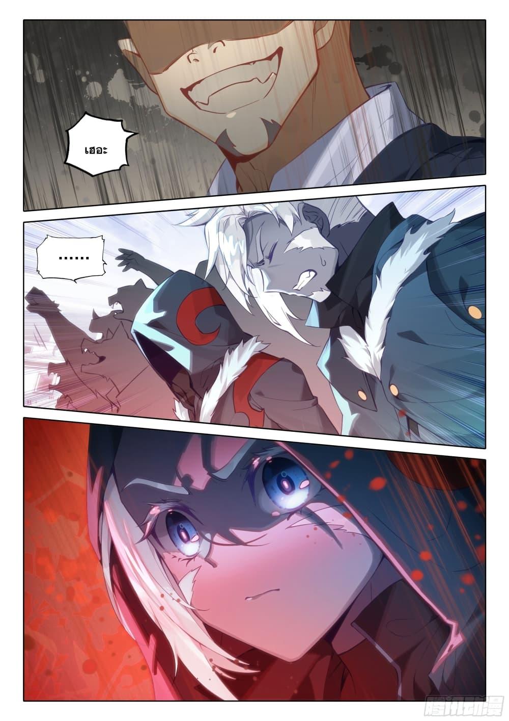 Manga-lc-com อ่านมังงะ อ่านการ์ตูน ออนไลน์ ฟรี Douluo Dalu 5 – Rebirth of Tang San ตอนที่ 1 2 3 4 5 6 7 8 9 10 11 12 13 14 ฟรี ไม่มีโฆษณา Manga-lc - อ่าน มังงะ อ่าน การ์ตูน ออนไลน์ อ่านมังงะ ฟรี