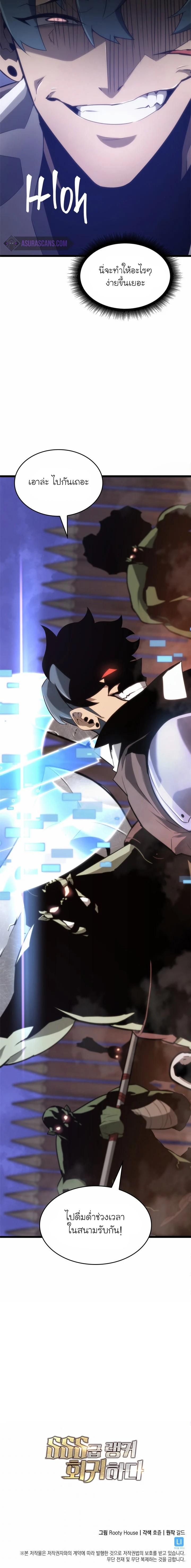 Manga-lc-com อ่านมังงะ อ่านการ์ตูน ออนไลน์ ฟรี Return of the SSS-Class Ranker ตอนที่ 1 2 3 4 5 6 7 8 9 10 11 12 13 14 ฟรี ไม่มีโฆษณา Manga-lc - อ่าน มังงะ อ่าน การ์ตูน ออนไลน์ อ่านมังงะ ฟรี