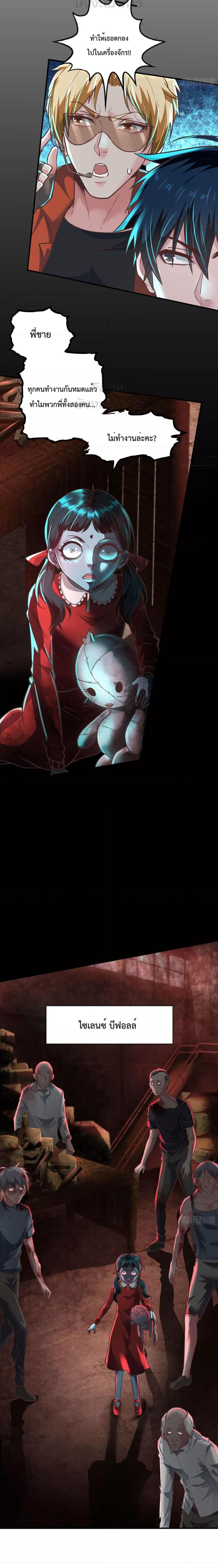 Manga-lc-com อ่านมังงะ อ่านการ์ตูน ออนไลน์ ฟรี Start Of The Red Moon ตอนที่ 1 2 3 4 5 6 7 8 9 10 11 12 13 14 ฟรี ไม่มีโฆษณา Manga-lc - อ่าน มังงะ อ่าน การ์ตูน ออนไลน์ อ่านมังงะ ฟรี