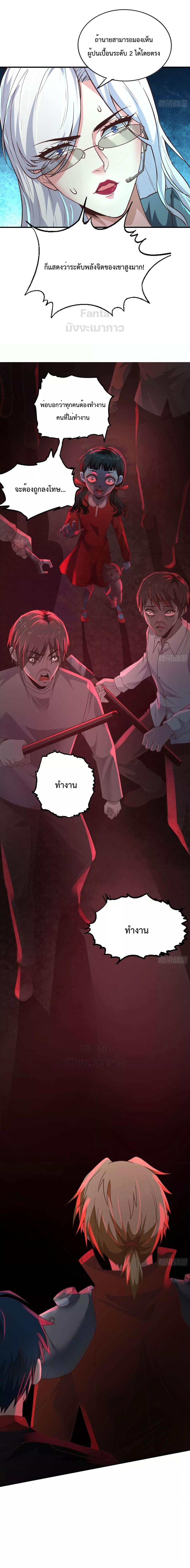 Manga-lc-com อ่านมังงะ อ่านการ์ตูน ออนไลน์ ฟรี Start Of The Red Moon ตอนที่ 1 2 3 4 5 6 7 8 9 10 11 12 13 14 ฟรี ไม่มีโฆษณา Manga-lc - อ่าน มังงะ อ่าน การ์ตูน ออนไลน์ อ่านมังงะ ฟรี