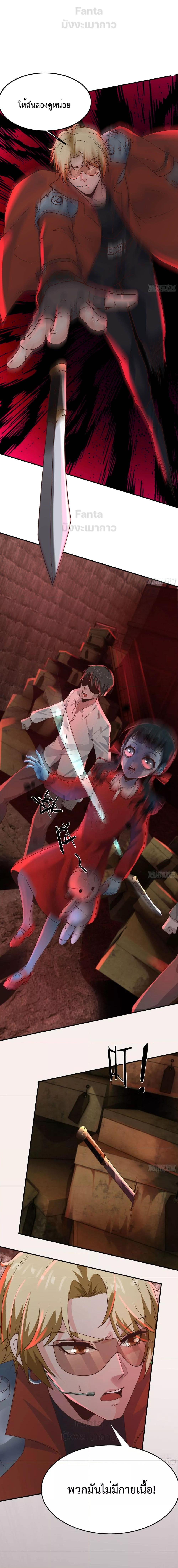 Manga-lc-com อ่านมังงะ อ่านการ์ตูน ออนไลน์ ฟรี Start Of The Red Moon ตอนที่ 1 2 3 4 5 6 7 8 9 10 11 12 13 14 ฟรี ไม่มีโฆษณา Manga-lc - อ่าน มังงะ อ่าน การ์ตูน ออนไลน์ อ่านมังงะ ฟรี