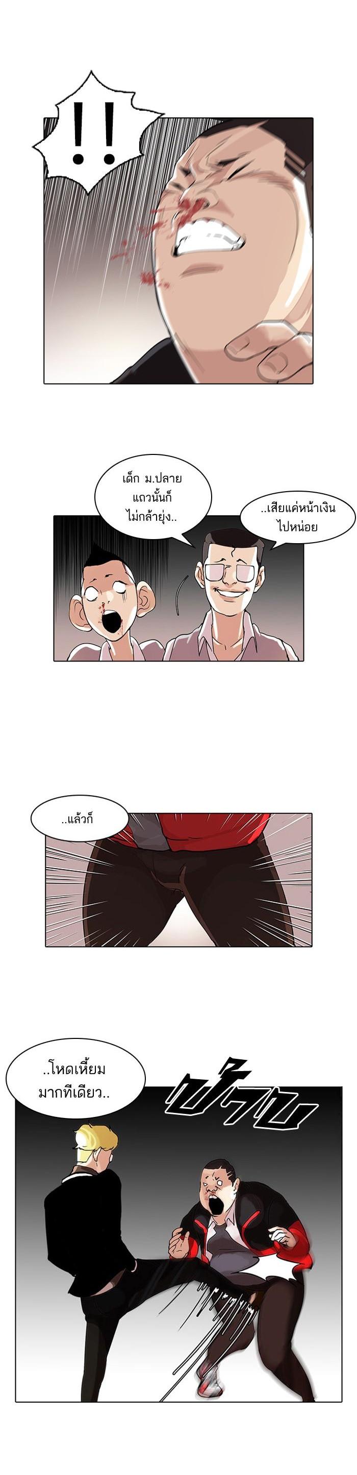 Manga-lc-com อ่านมังงะ อ่านการ์ตูน ออนไลน์ ฟรี Lookism ตอนที่ 1 2 3 4 5 6 7 8 9 10 11 12 13 14 ฟรี ไม่มีโฆษณา Manga-lc - อ่าน มังงะ อ่าน การ์ตูน ออนไลน์ อ่านมังงะ ฟรี