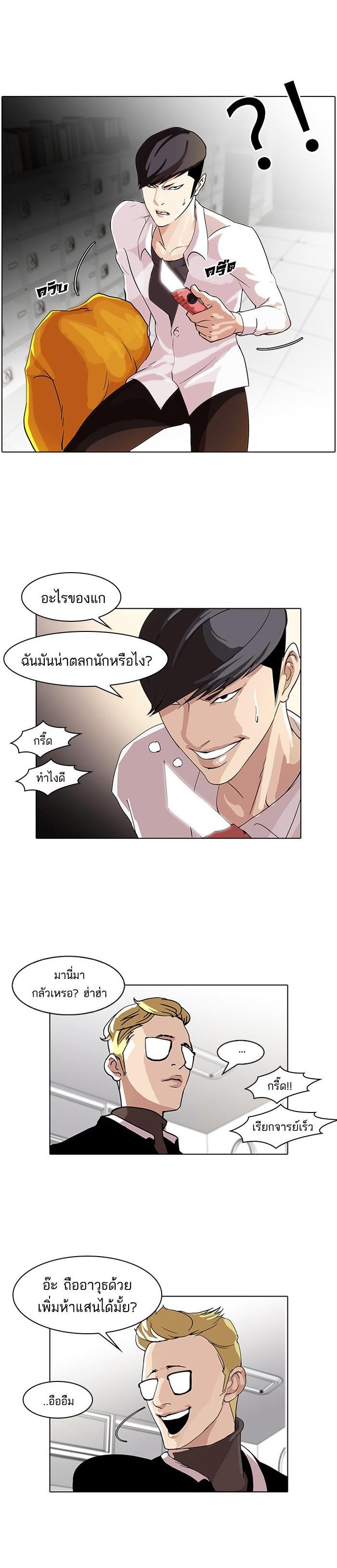 Manga-lc-com อ่านมังงะ อ่านการ์ตูน ออนไลน์ ฟรี Lookism ตอนที่ 1 2 3 4 5 6 7 8 9 10 11 12 13 14 ฟรี ไม่มีโฆษณา Manga-lc - อ่าน มังงะ อ่าน การ์ตูน ออนไลน์ อ่านมังงะ ฟรี